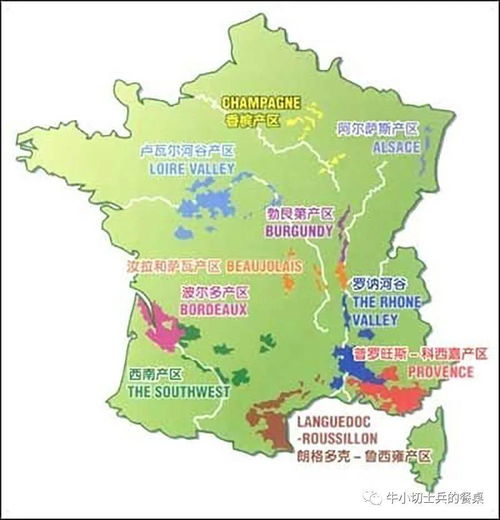 法国十大葡萄酒产区